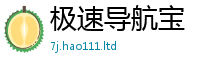 7777788888管家婆老家凤凰由2025年港彩黑白图资料
